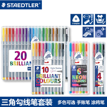 Germany STAEDTLER Staedtler 334SB 4)10)20 color signature pen marker pen hand account pen