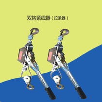Multi-function double hook wire tightener claw head wire tightening tool manual Japanese wire rope tightening 1 ton 2T