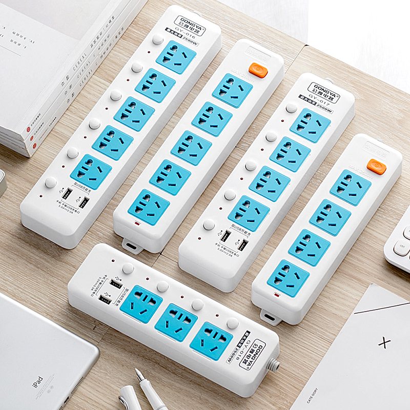 Wireless self-wiring independent switch socket panel perforated with usb charging plugboard insertion extension cord without wire