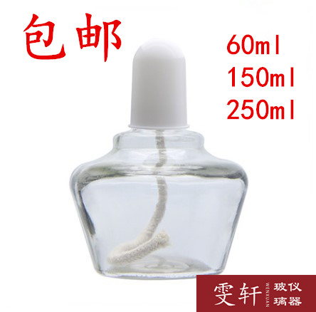 Glass Wine Fine Lamp Pure Cotton Wick Cotton Thickened Wine Fine Lamp 250ml150mDIY Handmade Home Wine Fine Lamp