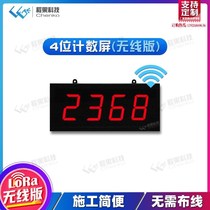 High precision LED large screen digital tube counter digital display screen electronic screen 485modbus manufacturer direct