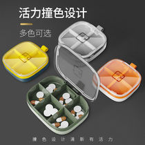 Netred small medicine box portable mini-carry-on packing package for a week travel transparently separated out-door tablet seal box