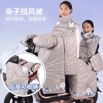 Electric car windshield is warm and cold in winter mothers and children of children in the rear seat of winter tram