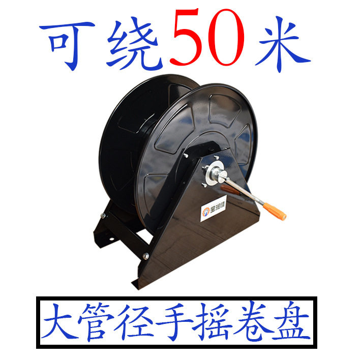 Baorunjia large-diameter manual recovery hose reel reinforced hand-cranked water pipe reel high-pressure oil pipe reel