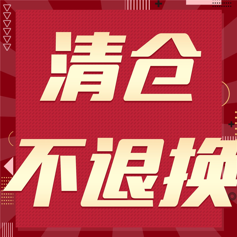 3) Qingkura activity Great promotion special price seconds to kill no back 3-Taobao