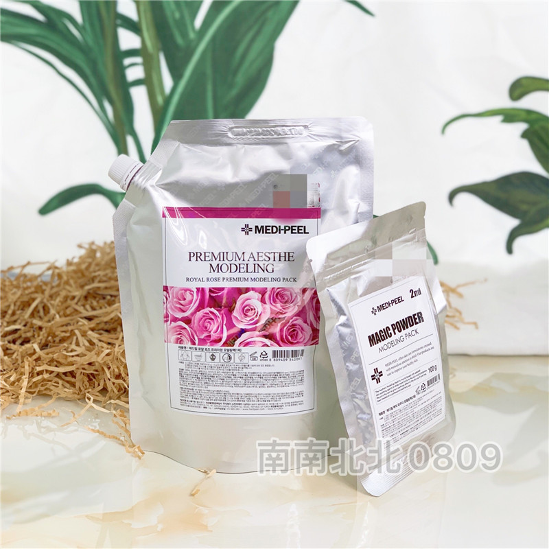 South Korea Meitifi MEDI-PEEL Rose Snow Grass Blue Soft Film Gel Moisturizing Moisturizing Soft Film