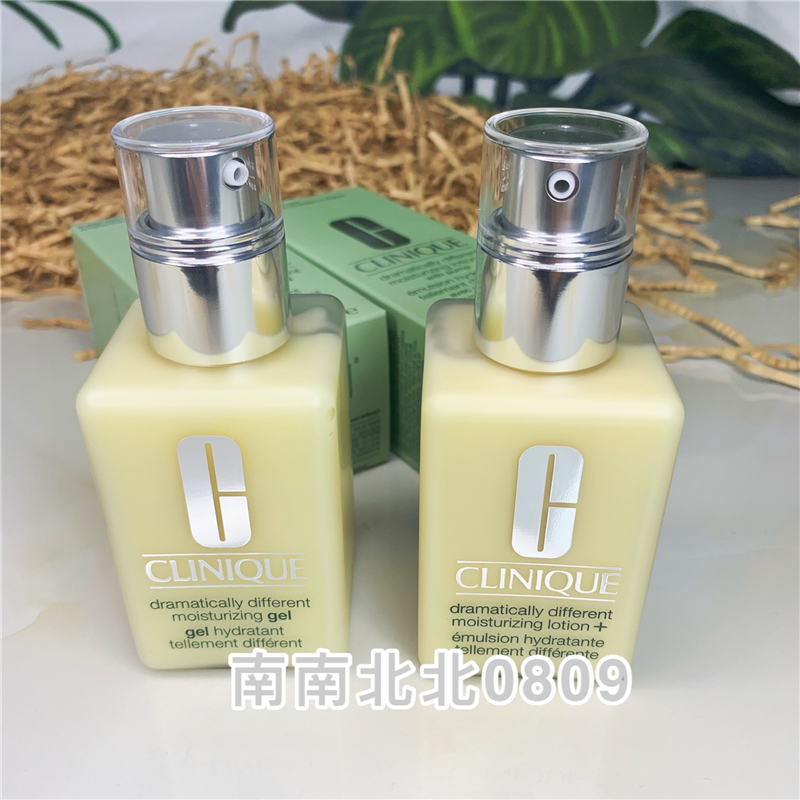 Clinique Cream Without Oil Superior Moisturizing Lotion With Oil Transparent Gel Face Cream Moisturizing Moisturizing 125ml