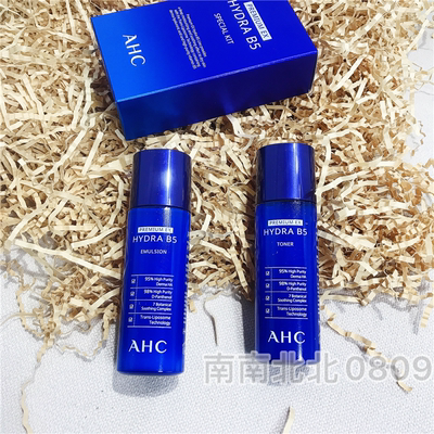 South Korea AHC B5 vitriolic water milk 2 pieces Fairy Fairy water 3 pieces Travel 6 pieces Coated Collagen Essence