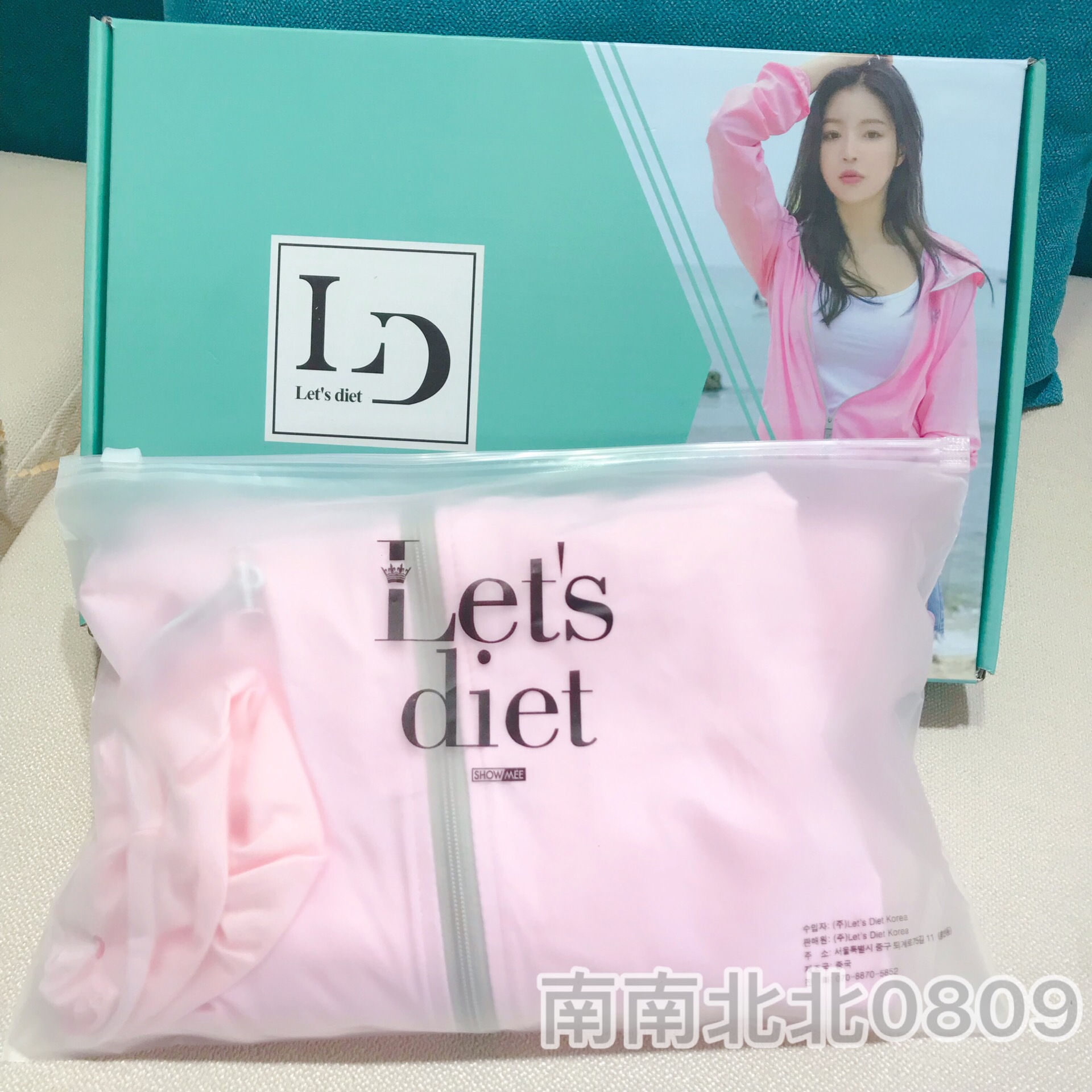 Lets Diet Korean three generations of sun protection clothing outdoor unisex loose thin section all-match