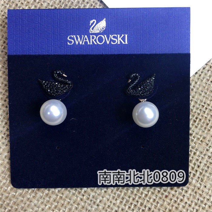 Swarovski Schwarocene Chic Black Swan Gold Key Necklace Ear Pin