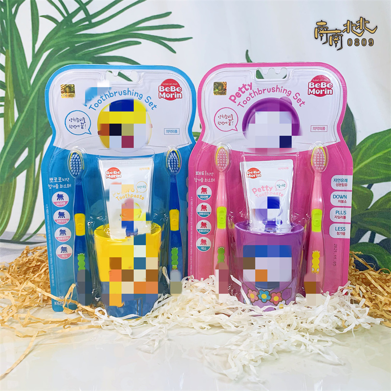 Korea Bolele Children's Toothbrush Bolele Toothpaste 2 Toothbrushes Mouthwash Cup 4 Piece Set 3 Years Old Above