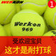 Wellcome Tennis ການຝຶກອົບຮົມທີ່ມີຄວາມຍືດຫຍຸ່ນສູງແລະທົນທານ Tennis 969 Wear-Resistant Massage Pet Ball ສໍາລັບການແຂ່ງຂັນ Junior ແລະ Intermediate