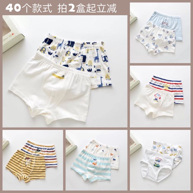 Boy Bambi hugging mamma Children's underwear Modale pure cotton four-corner pants 2 dress healthy