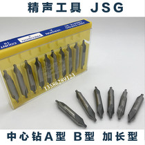 Center drill TYPE A full grinding pilot drill bit high-speed steel 60 degrees ding wei zuan 1 5 2 2 5 3 3 15 4 5 6