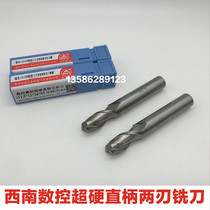 Southwest SWT straight shank keyway milling cutter straight keyway cutter keyway cutter 2-edge Φ1-Φ11 5mm aluminum-containing high-speed steel