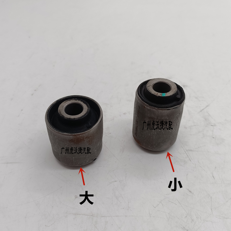 [适用沃尔沃S60S80LV60XC60后摆臂胶套下悬挂弹簧座托臂支臂衬套]