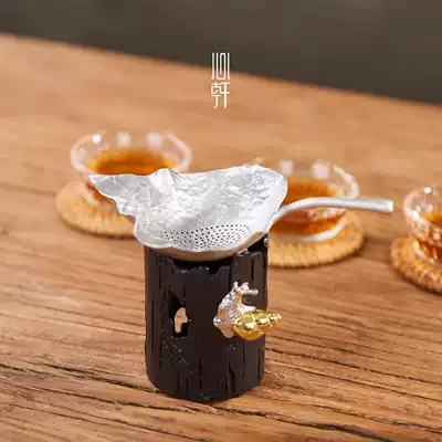 Kung Fu tea Pure tin tea leakage filter Tea filter Fair cup Tinware Tin tea set Tea filter Tea leakage cup Fair cup