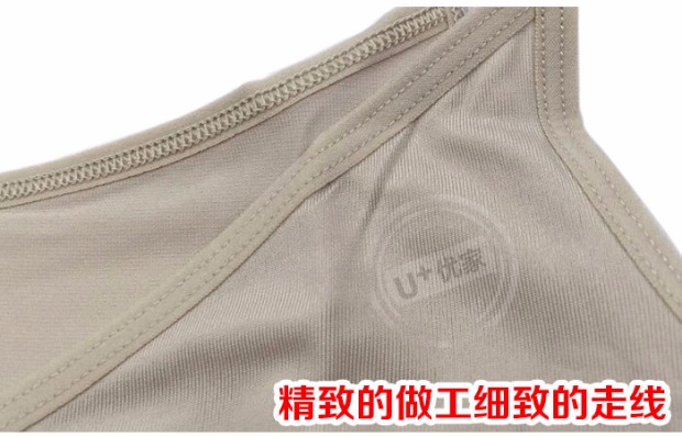 Uniqlo vest đồ lót nữ dưới cùng thể thao sling chặt chẽ phù hợp với ngực mỏng pad áo ngực đáy ao 2 day