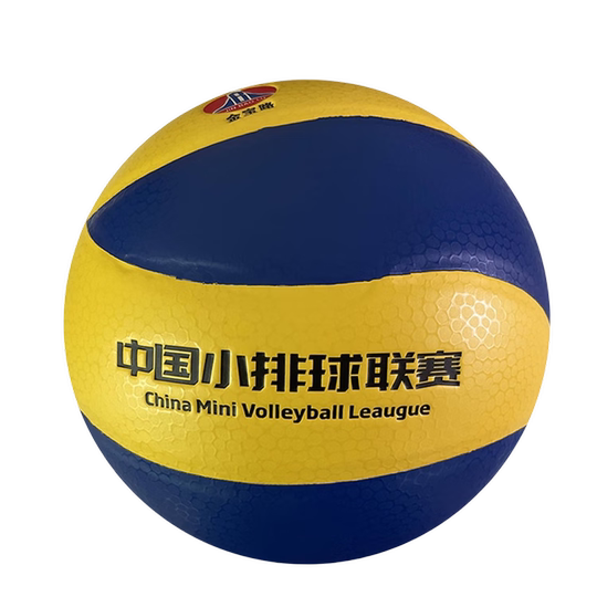 Мяч для мини-волейбола Jinbaolu JBL-600, китайский, для лиги, размер №4, из ультрафибры, прочный, для среднего и продвинутого уровня
