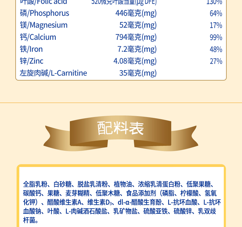 蒙牛金装多维高钙高铁奶粉900g罐装