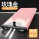 Bộ sạc siêu dung lượng lớn 1000000 mAh vivo phổ thông Huawei oppo sạc nhanh nguồn điện thoại di động 80000 - Ngân hàng điện thoại di động