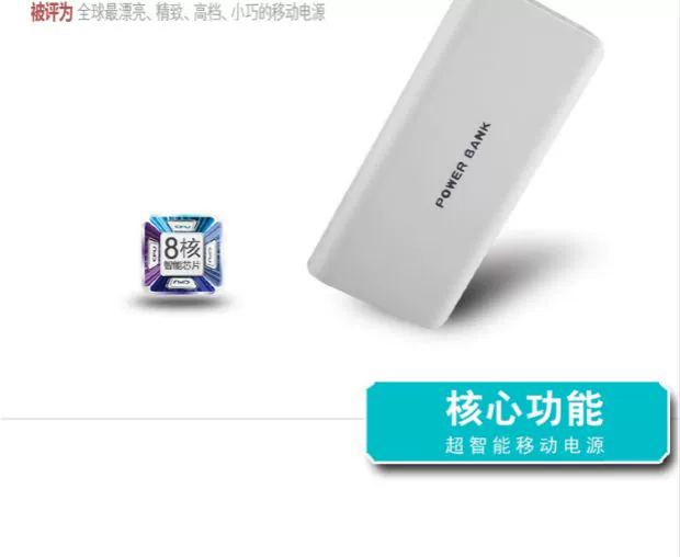 Po chính hãng điện sạc nhanh OPPO kê Meizu Huawei điện thoại di động phổ biến điện thoại di động sạc 100000M 500.000 - Ngân hàng điện thoại di động
