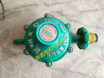 New hot West Lake large flow pressure reducing valve Gas liquefied gas canned gas household low pressure switch valve