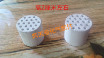 Ceramic nozzle flame splitter Commercial fierce stove Infrared accessories stove core Energy-saving ceramic stove flame nozzle