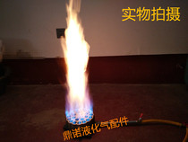 Liquefied Gas Natural Gas 24 Hot Stove Hotel Hotel single stove gas stove injection furnace patent 24 head furnace core