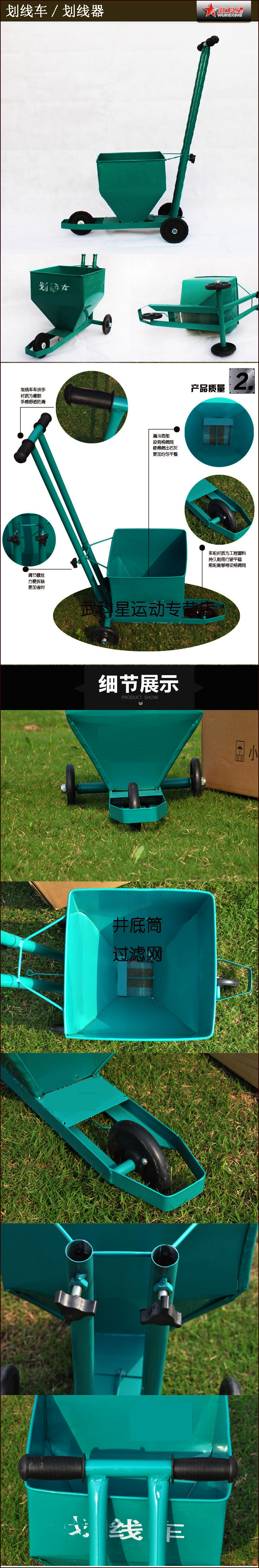 Thiết bị thể thao bóng rổ bóng đá theo dõi và lĩnh vực cạnh tranh địa điểm đánh dấu xe đường trắng đường băng scribe dụng cụ tập thể dục ngoài trời