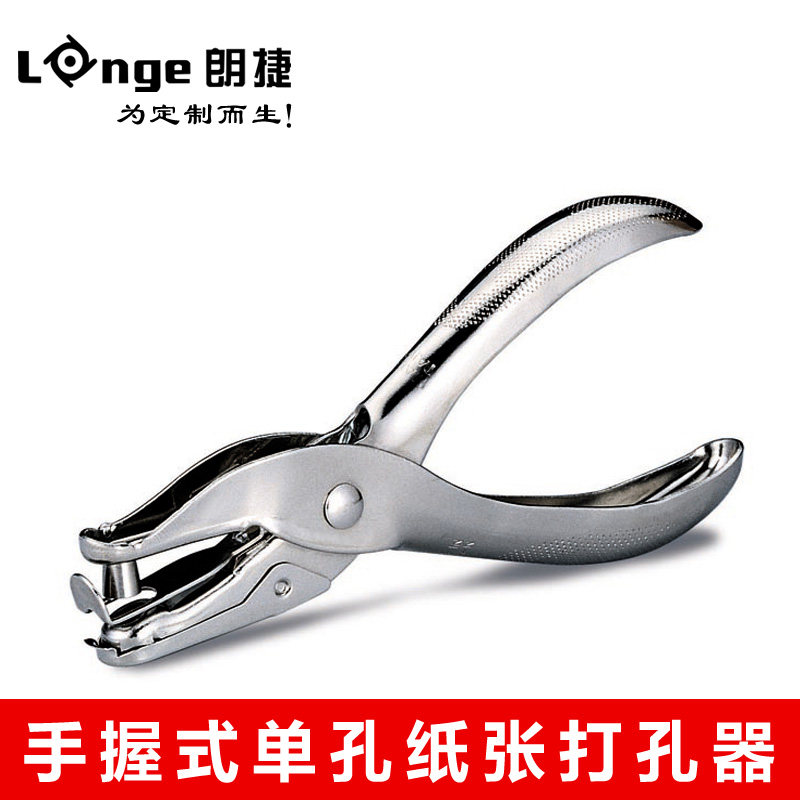 Longjie metal punch 6MM single punch machine can play 8 sheets at a time