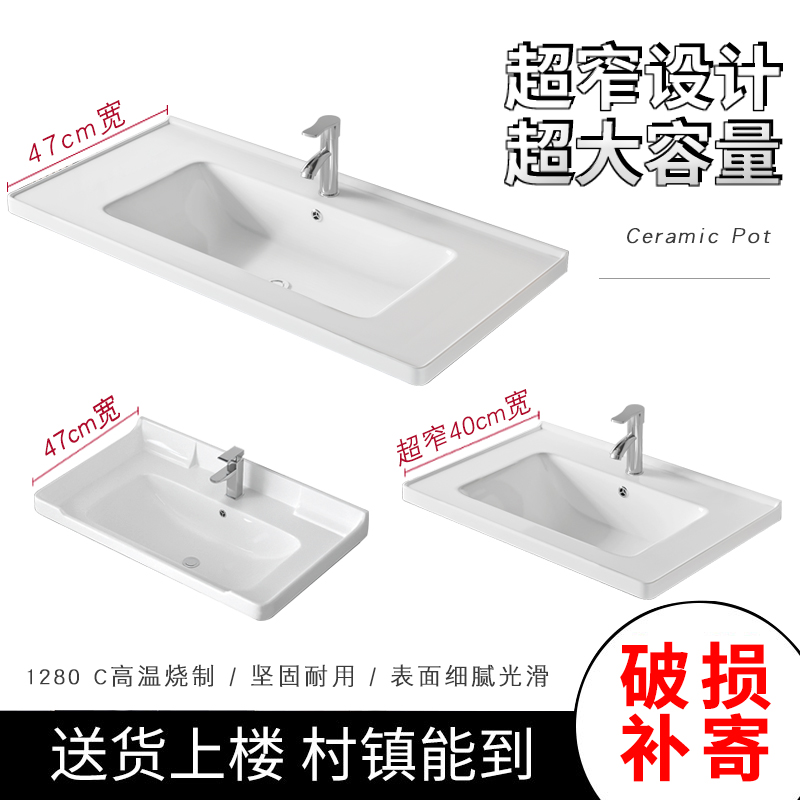 Table counter-counter basin half embedded single sink sink pool cosmetic room wash housewash wash basin