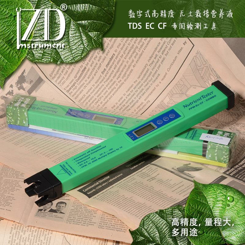TDS ECF Meter Soundless Culture Nutrition Concentration Test Intelligent Stirling Rod RS-100B