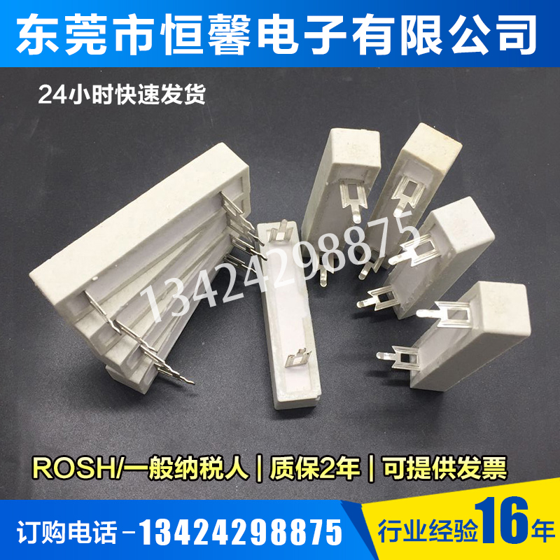 Cement resistance 50W0 1Ω5 Euro 8Ω10R20Ω aging winding ceramic resistance (1000 fixed)