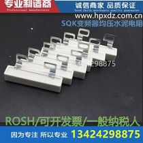 Spot square foot capacitor charging and discharging inverter average voltage cement resistance 15 watts W51KJ 51 thousand euros