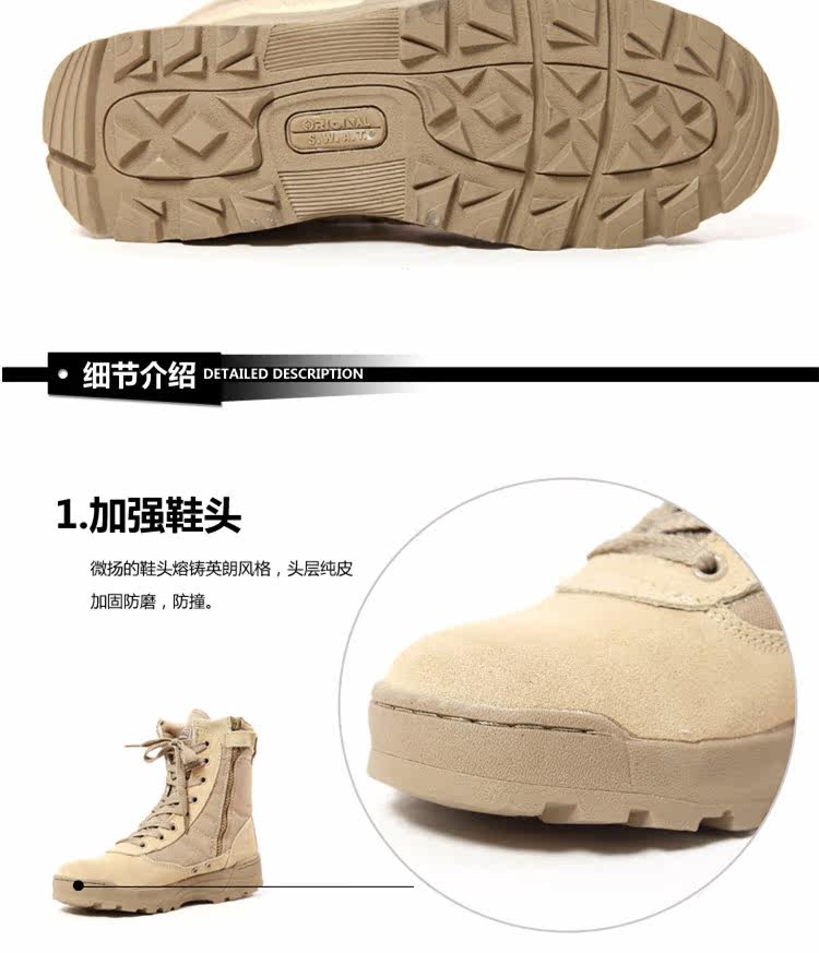 Boots militaires pour homme - amortissement - Ref 1397248 Image 12