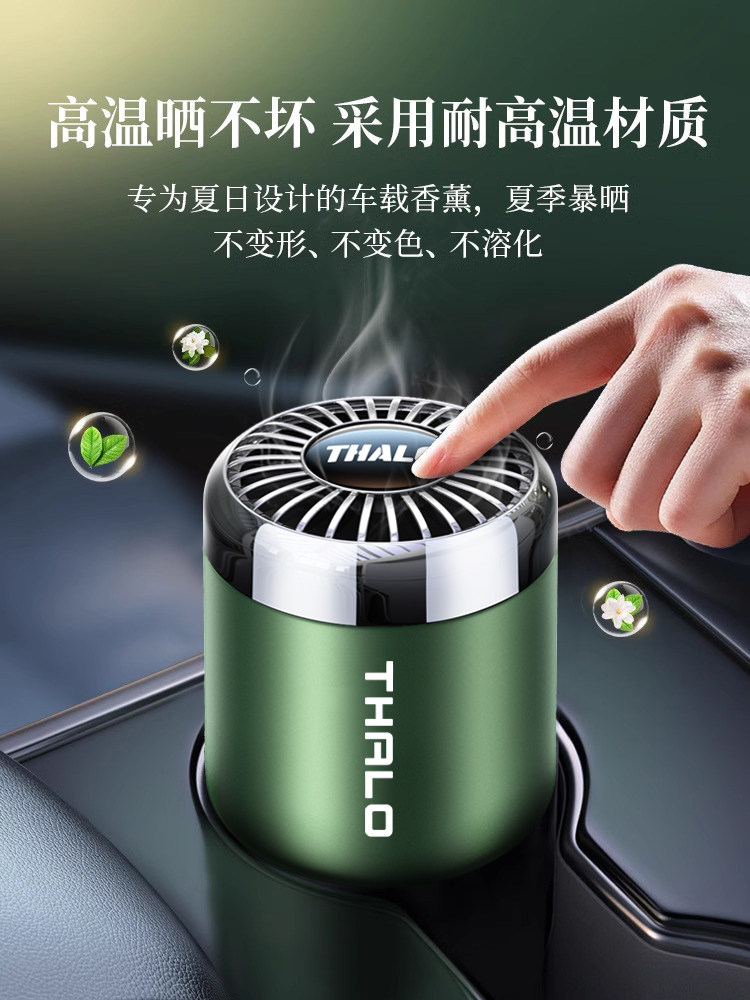 Car Air Freshener Gardenia for Men and Women, High-End, Long-Lasting Fragrance, Car Perfume, In-Car 2026 New Model