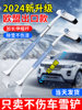 Snow Shovel, Car Snow Removal Tool, Snow Brush, Car Glass Defrosting Silicone Scraper, Snow and Ice Removal Winter Snow Clearing Tool