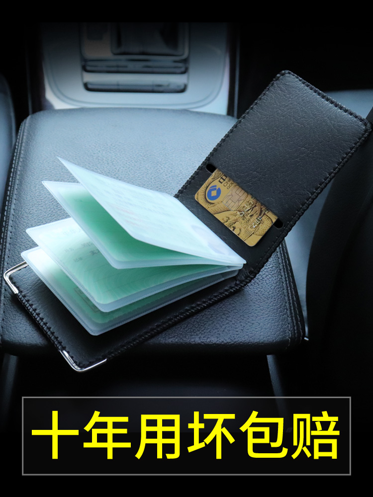 Driver's license holster Driver's license protective cover Motor vehicle license one-piece bag Certificate bag this two-in-one thin creative man