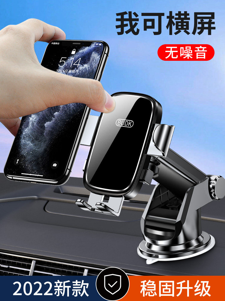 Car Phone Holder Suction Cup Type 2026 New Model Dashboard Universal Fixed Special Navigation Mount for In-Car Use