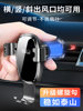 Car Phone Holder for Air Vent, New Universal Fixed Mount, Dedicated Navigation Stand for In-Car Use