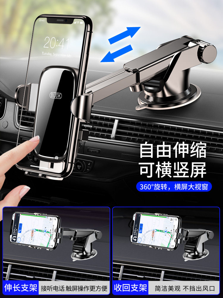 Car Phone Holder Suction Cup Type 2026 New Model Dashboard Universal Fixed Special Navigation Mount for In-Car Use