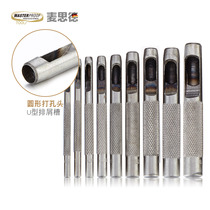 Mace punch punch hole punch hole waist belt paper card punch tool set 9 sets of hole tools