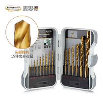 Maside metal drill bit set charging drill pistol drill bit twist drill bit opening impact drill bit alloy drill bit