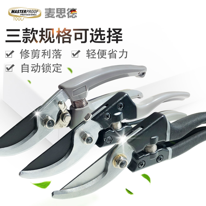 Meath Pedicure Scissors Pruned Branches Cut Home Flowers And Flowers Multifunction German Powerful Gardening Clippings 