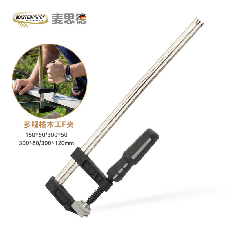 Maiside heavy-duty f woodworking fixture f clamp fast clamp g-word clamp clamp woodworking right-angle clamp strong clamp