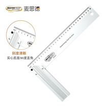 Mace woodwork ruler straight angle ruler 90 degree angle ruler corner ruler German aluminum alloy angle measuring tool 30cm