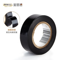 Maside electrical tape black insulation tape electrical tape electrical tape PVC electrical tape Germany