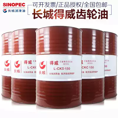 Great Wall Dewei Industrial Gear Oil No. 320 CKD150 220 460# 200L170kg