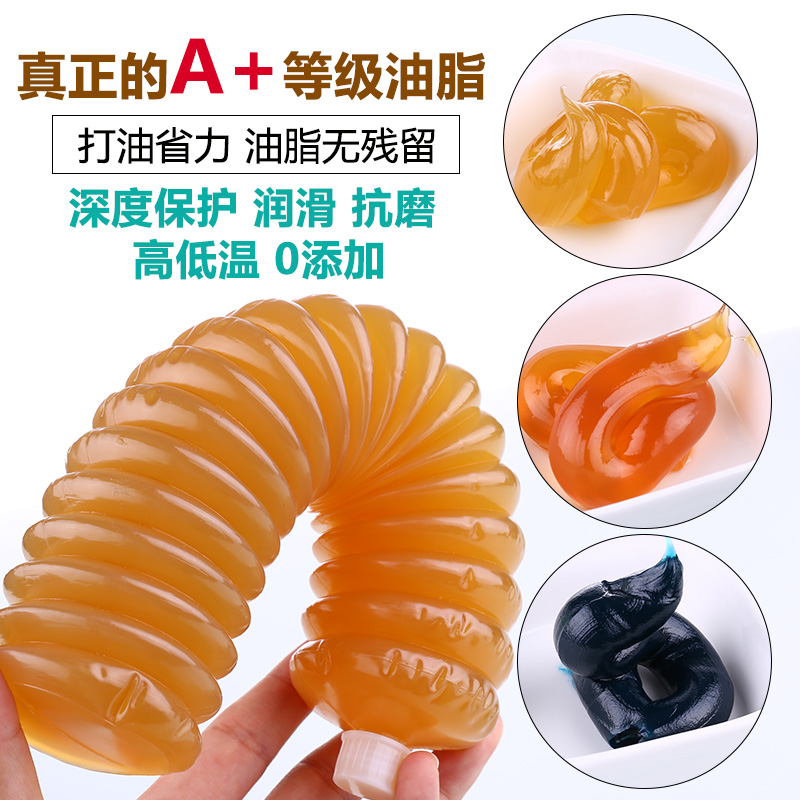 High temperature butter lubricant butter bullet industry lubricant lipid caterpillar lithium base fat bearing excavation machinery special oil